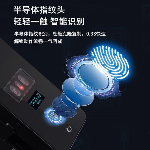 人脸识别玻璃门指纹锁单开办公室商铺玻璃门刷卡电子智能密码锁