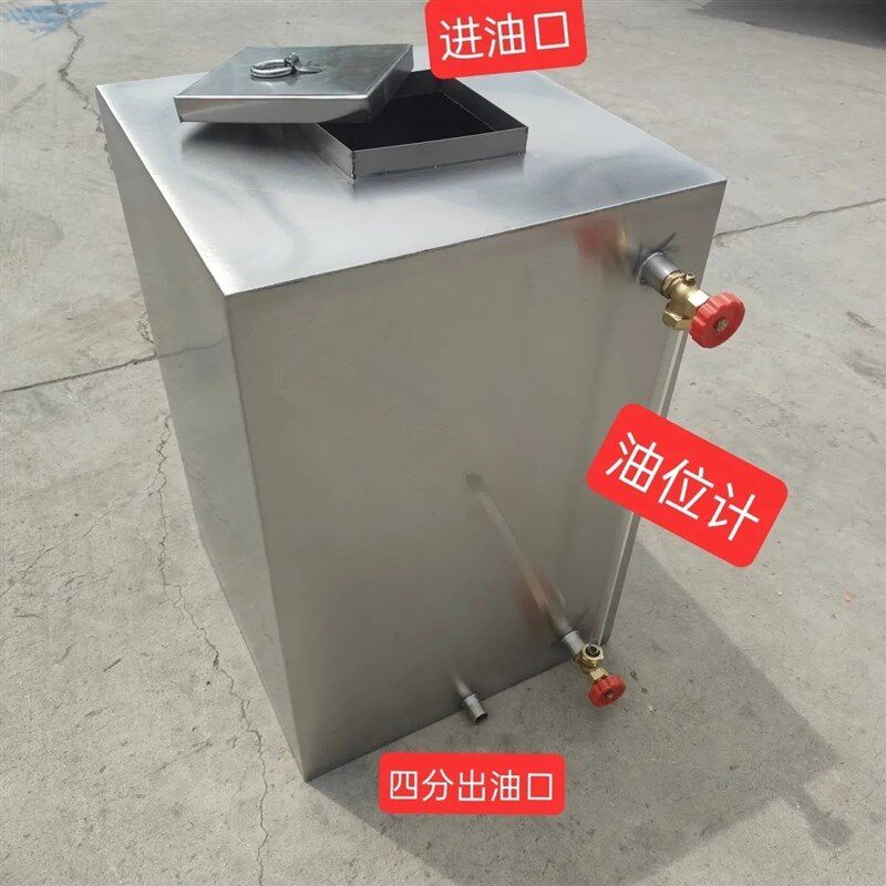 厨房新能源燃油箱油桶不锈钢油箱植物油箱白油箱甲醇柴油灶油箱