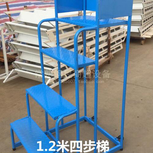 四步家用登高凳带轮移动超市货架理货梯仓库登高车加料取物铁梯子