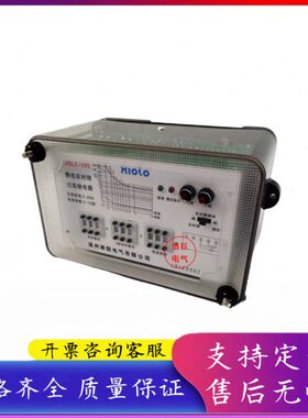 JGL2-115 121 122 123 124反时限过流继电器JGL-125 JGL-126