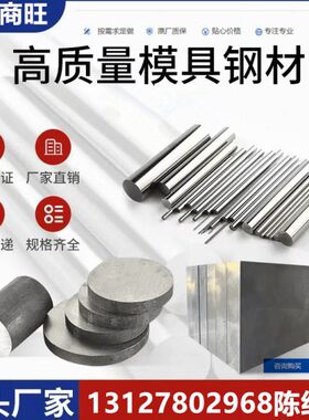 8CrSi7-7不锈钢板X10CrSi6、X10CrAlSi7、X10CrA17研磨棒X7CrTi12