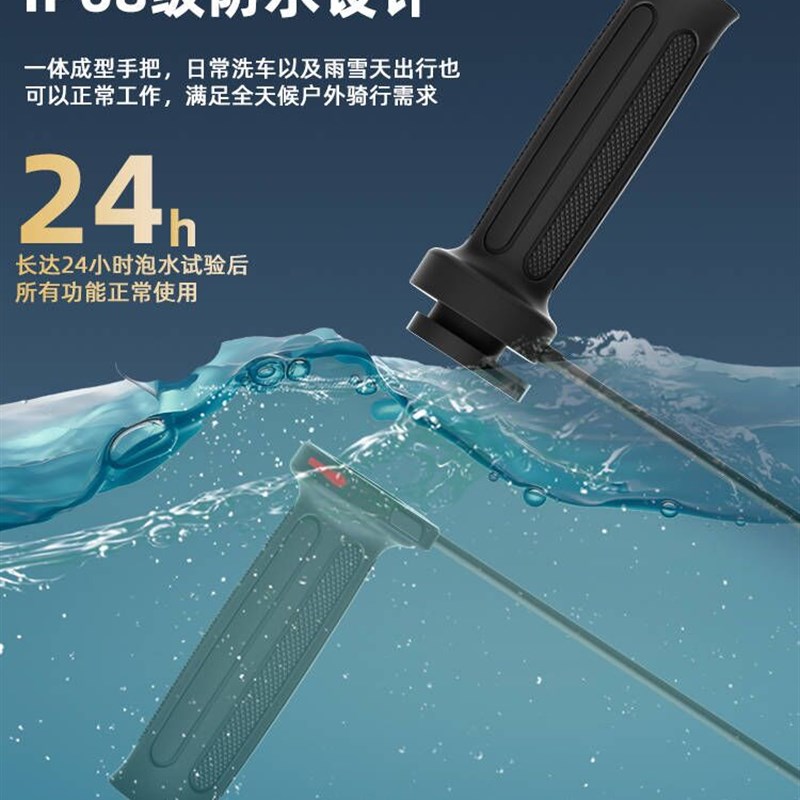 WUPP加热手把套踏板摩托车线不动电热把可调温机车发热把保暖防水