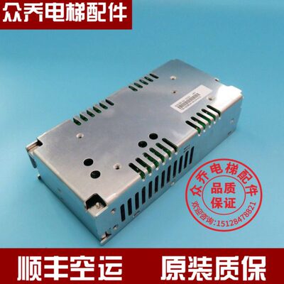 永大电梯外呼SWS150-24/YDC02井道IND开关电源盒CS100-24/S1