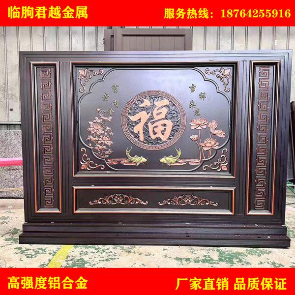 铝合金背景墙新中式铝艺屏风庭院雕花铝板定制镂空山水背景墙格栅