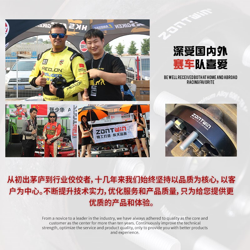 长城炮哈佛H5坦克300北京BJ40帕杰罗霸道火星轮毂加宽汽车法兰盘