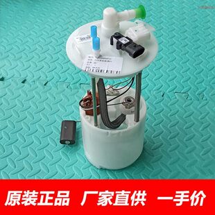 适用福田风景G7G9汽油泵总成风景G9汽车国六发动机燃油泵总成原厂