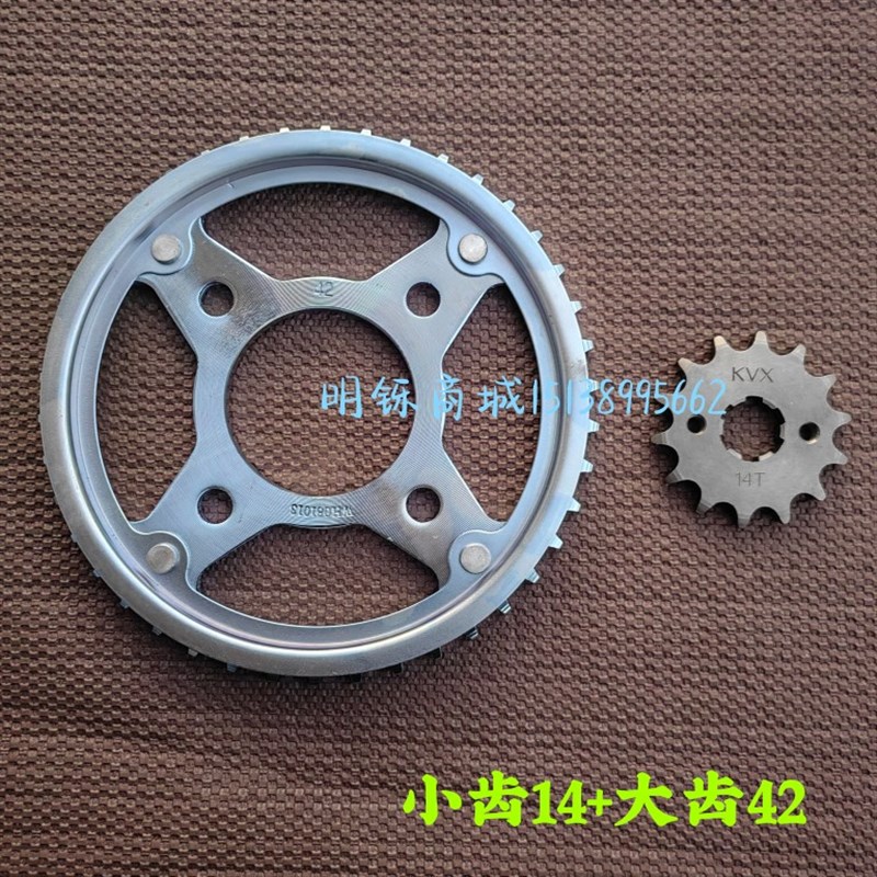 适用五羊本田新锋翼统御WH125-7/8/11摩托车套链 链条大小链轮盘