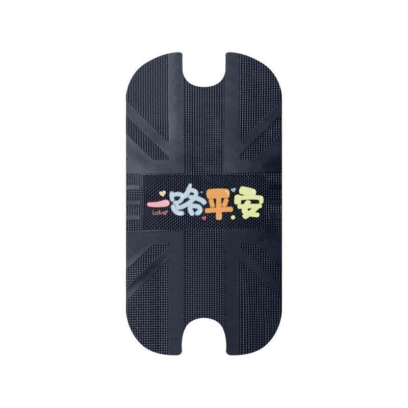 适用于雅迪C09-H电动车脚垫防水垫电瓶车脚踩垫橡胶脚踏垫踏板垫