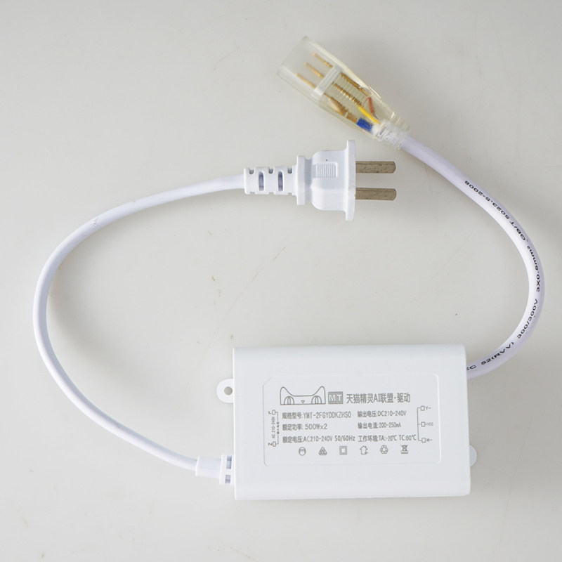 天猫精灵AI联盟智能语音驱动电源控制器灯带无极调光变光2.4G遥控