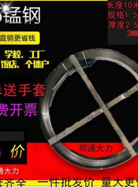 室外通下水道疏通钢带铁片2/2.5/3/4公分疏通管道钢条物业饭店学