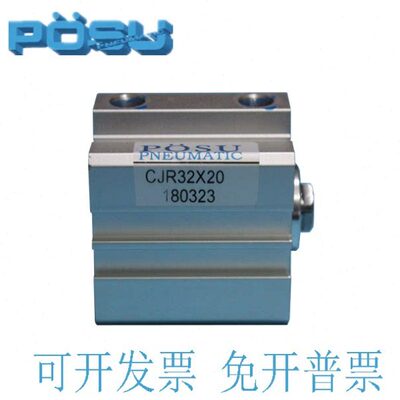 CJI台湾POSU气缸CJ CJR80/100X55/60/65/70/75/80/85/90/95/100/B