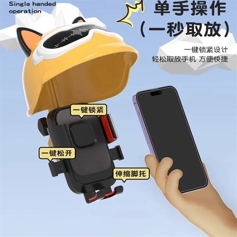 电动车手机支架摩托车导航外卖骑手专用电瓶车自行车固定架