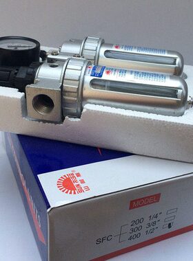 山耐斯SFC-2000/3000/4000油水分离过滤器油雾器调压减压阀二联件