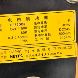 500抱闸全新 电梯配件电梯制动器DZD1