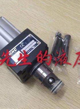 台湾HNC机立海天注塑机插装/安全阀SF-EL-16-2-ST SF-EL-25-2-ST