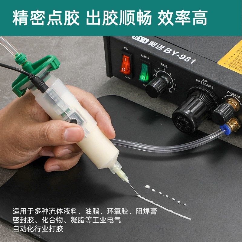 点胶机针头塑座 半不锈钢打胶针嘴工业卡口滴胶 0.4mm-2.0mm针咀