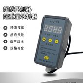 行车SYG 单梁超载限制器年检限位器 0A型起重量限制器10T电动葫芦