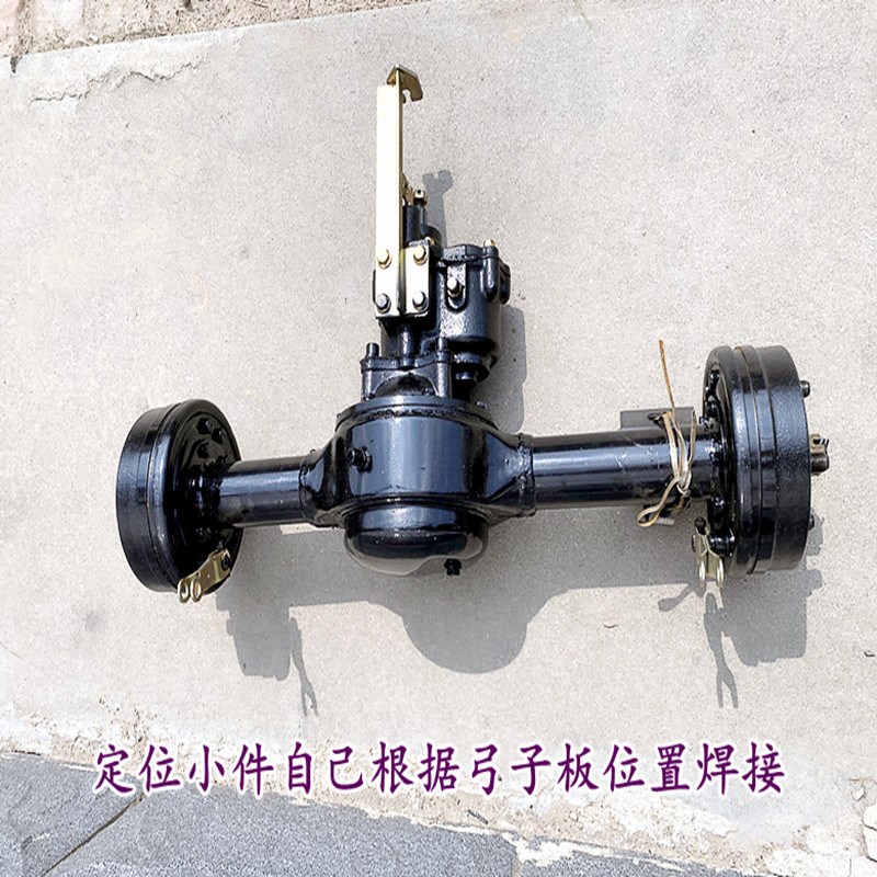 三轮摩托车后桥总成带副变速4孔鼓刹定做加力改装传动车桥配件倒