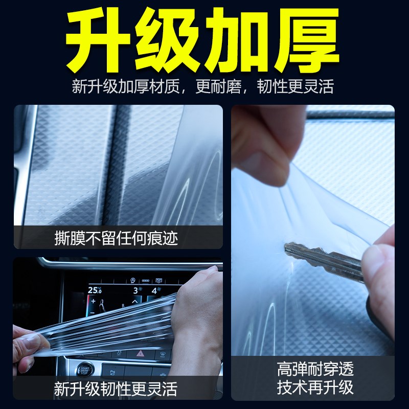 25款大众探岳屏幕钢化膜内饰膜中控保护贴膜车内装饰用品大全改装