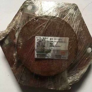 福田雷沃收割机配件原厂配件RG40RG50配件滚筒传动箱端盖