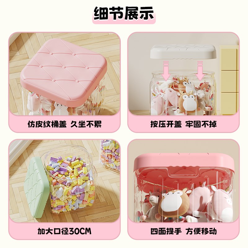 娃娃收纳桶玩具收纳箱储物凳大容量公仔整理箱透明神器可坐收纳凳