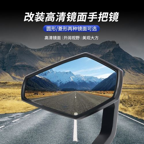 适用雅马哈MT-03/07/09/10改装大视野手把镜复古反光镜倒车后视镜
