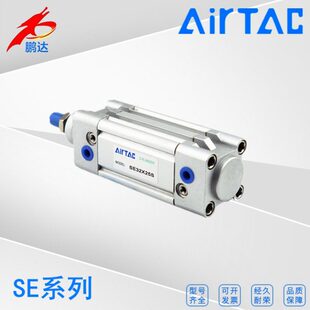 原装 亚德客SE100X25 125 150 100 200 250标准气缸 225 175