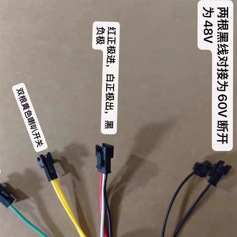 电动车大灯总成通用电动车仪表超亮led大灯前照灯前车灯车头配件