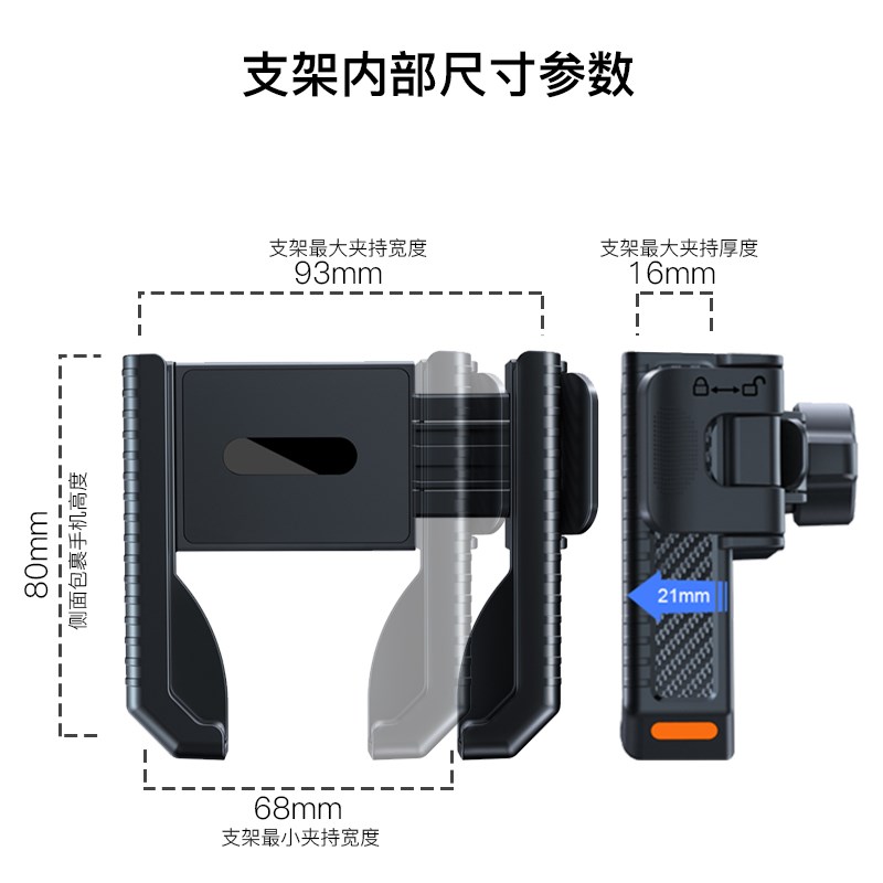 适用于雅迪电动车手机支架减震后视镜款折叠屏大摄像头骑行导航夹