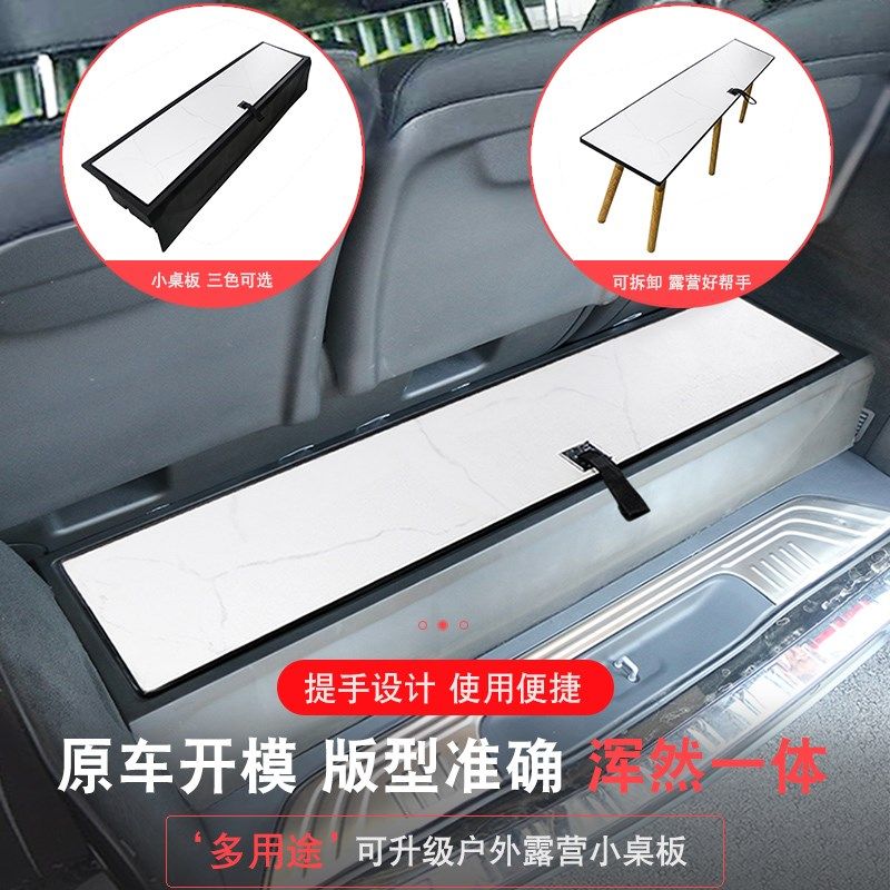 适用V级260威霆后备箱储物盒收纳尾箱野露营魔盒隐藏置物改装