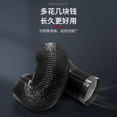 厨房抽油烟机排气管排风管排烟管烟道管商用管道软管配件铝箔锡箔