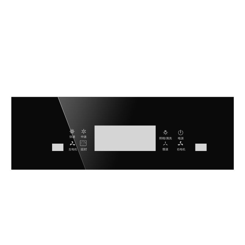 抽油烟机玻璃面板定做黑色高温钢化前条触摸感应开关面板防爆配件