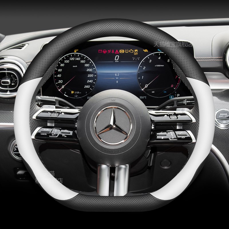 24款C260L C200L GLC260L GLC300L CLS S级方向盘套超薄