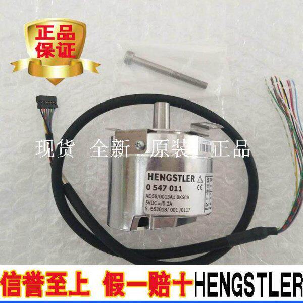 hengstler0547011ad580013a1okscbr编码器