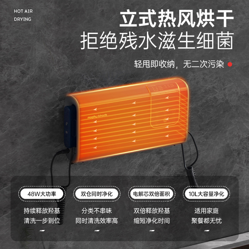 摩飞果蔬清洗机洗菜净化器MR2061洗水果神器家用蔬菜消毒双仓烘干