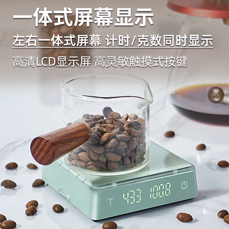 小型家商用咖啡电子秤意式机萃取专用克秤手冲咖啡计时称重豆茶叶