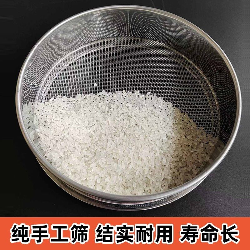 面粉筛子超细过滤网筛面罗筛蛋糕粉面粉去虫不锈钢筛子家用烘焙筛