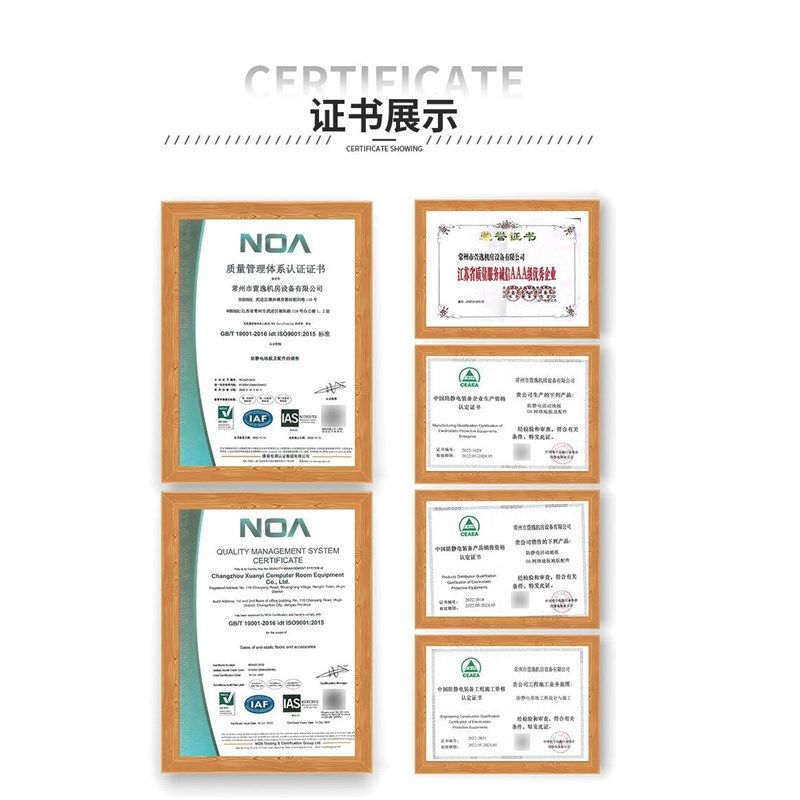 全钢有边防静电地板多种规格机房活动地板包安装高架空PVC面地板,家装主材,防静电地板,淘宝优惠券,粉丝福利购,淘宝优惠卷