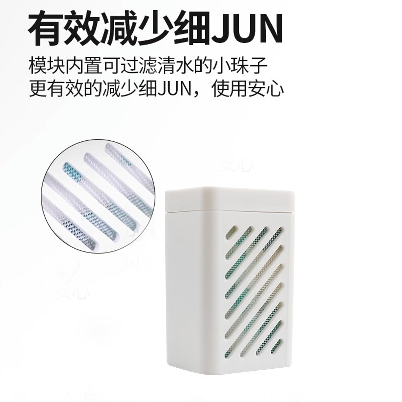 适配追觅银离子除菌模块s10/S20/S30/X10/X20/X30扫地机器人配件