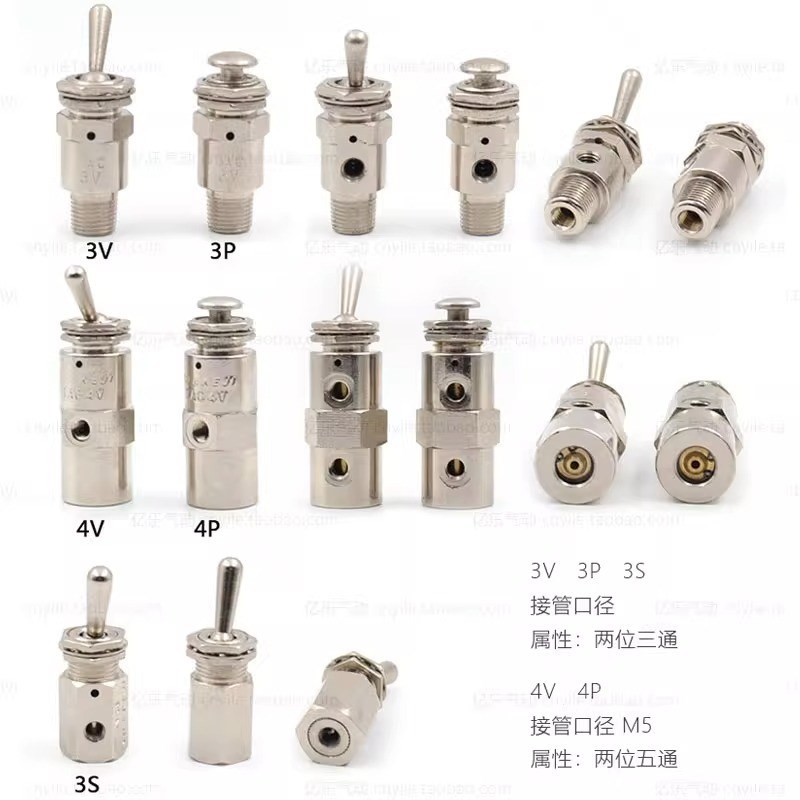 机械排气动开关阀TAC2-41V 41P空气31V按钮31P 3P 3V 3S 4P 4V 2P