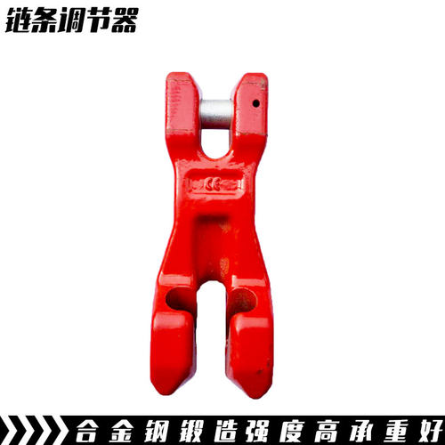 链条链接器铁链调节器吊装工具起重双环扣蝴蝶扣 连接扣环扣
