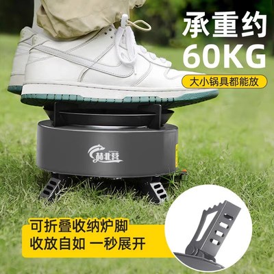 卡式炉户外露营野炊装备全套便携式炉具燃气炉灶野外瓦斯煮茶炉子