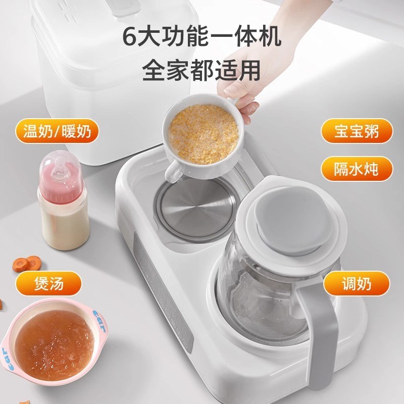 奶瓶消毒器烘干二合一温奶暖奶器恒温水壶婴儿热奶调奶一体机玻璃