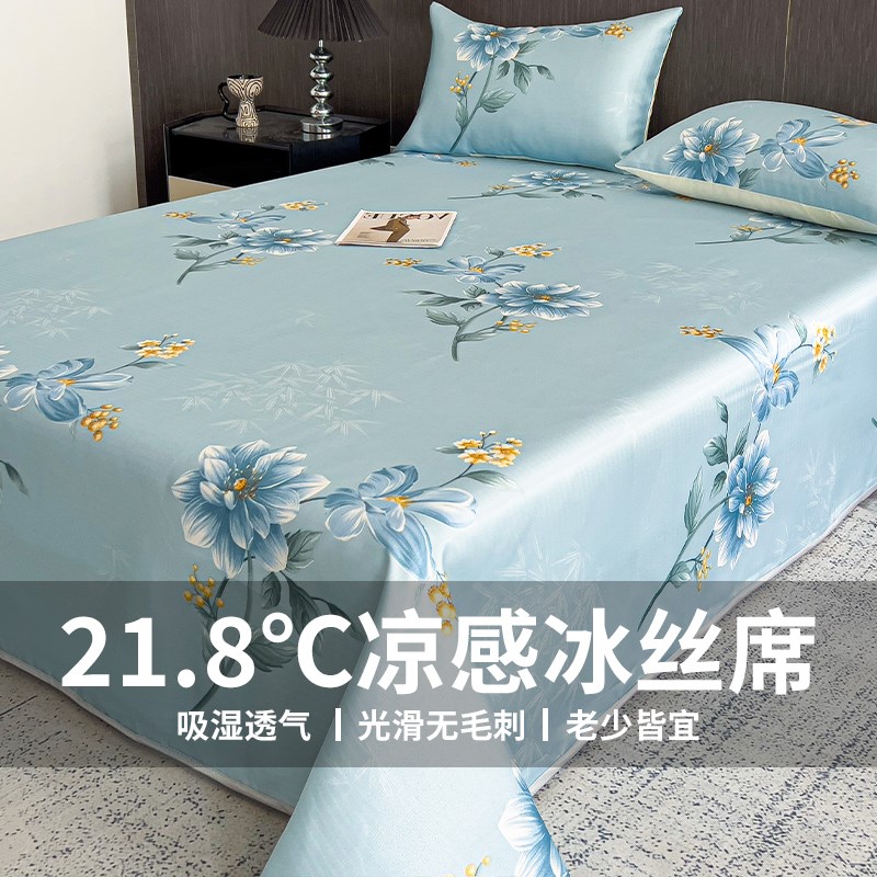 夏天2025新款软席冰丝凉席三件套床单单人夏季空调席子可机洗折叠
