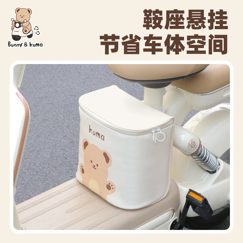 电动车前置通用挂包摩托车防水置物兜电瓶车手机充电器收纳挂袋女