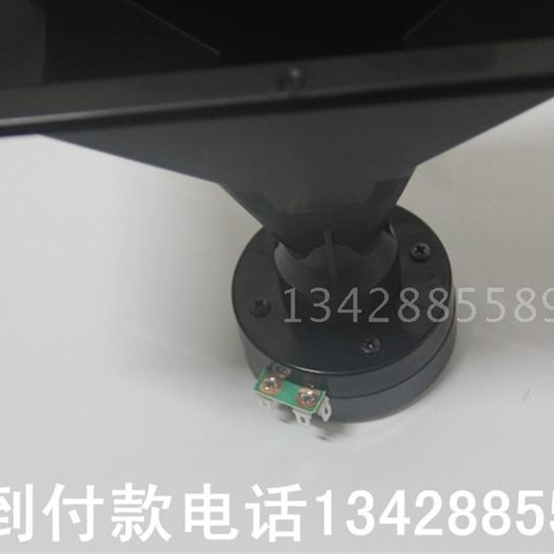 促销包邮8寸10寸12寸15寸舞台箱用号角高音喇叭25.5芯高音80W