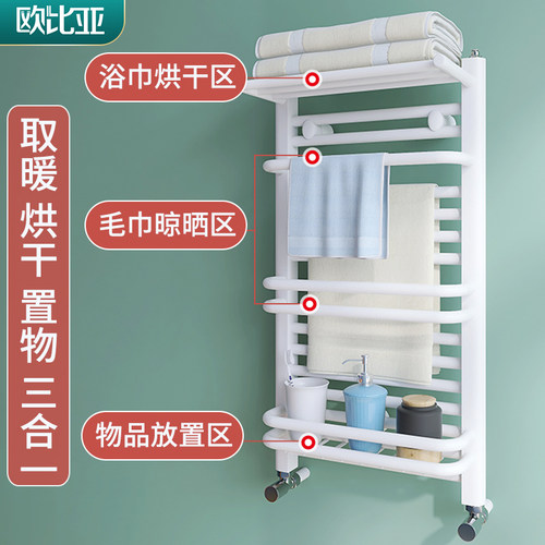 暖气片家用小背篓水暖卫生间明装专用低碳钢置物架散热片取暖器A