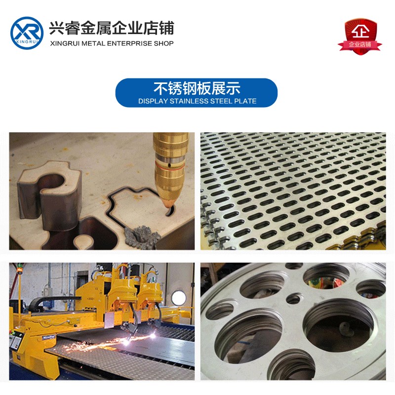 q235铁板不锈钢板材304板加工定做铝板打孔折弯激光切割5mm2mm3mm