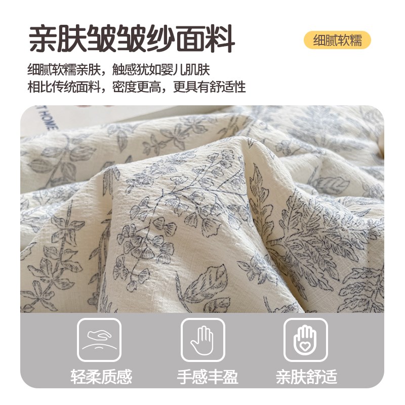 双层纱夏凉被床盖款四件套小碎花夏季可机洗夏被单人卧室空调被子