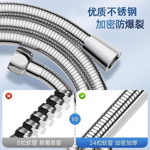 花洒软管防爆通用热水器出水连接管化妆室洗澡淋浴器喷头管子配件
